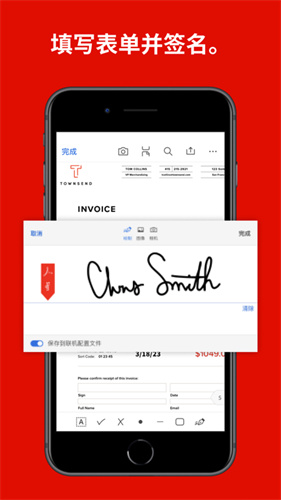 adobe acrobat reader