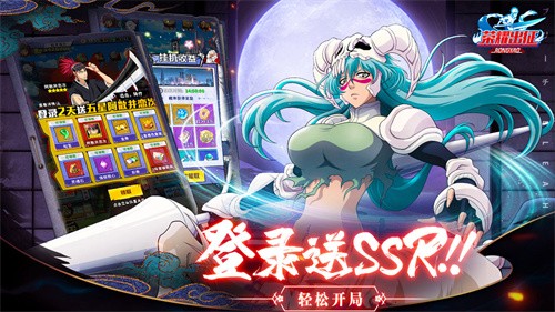 荣耀出征