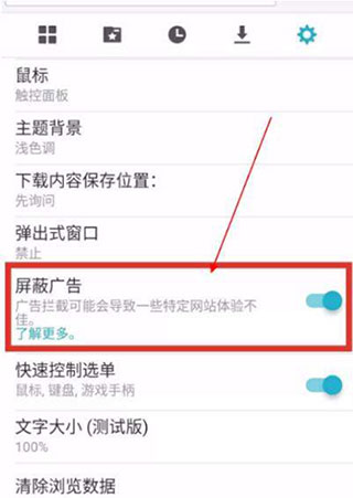 Puffin浏览器
