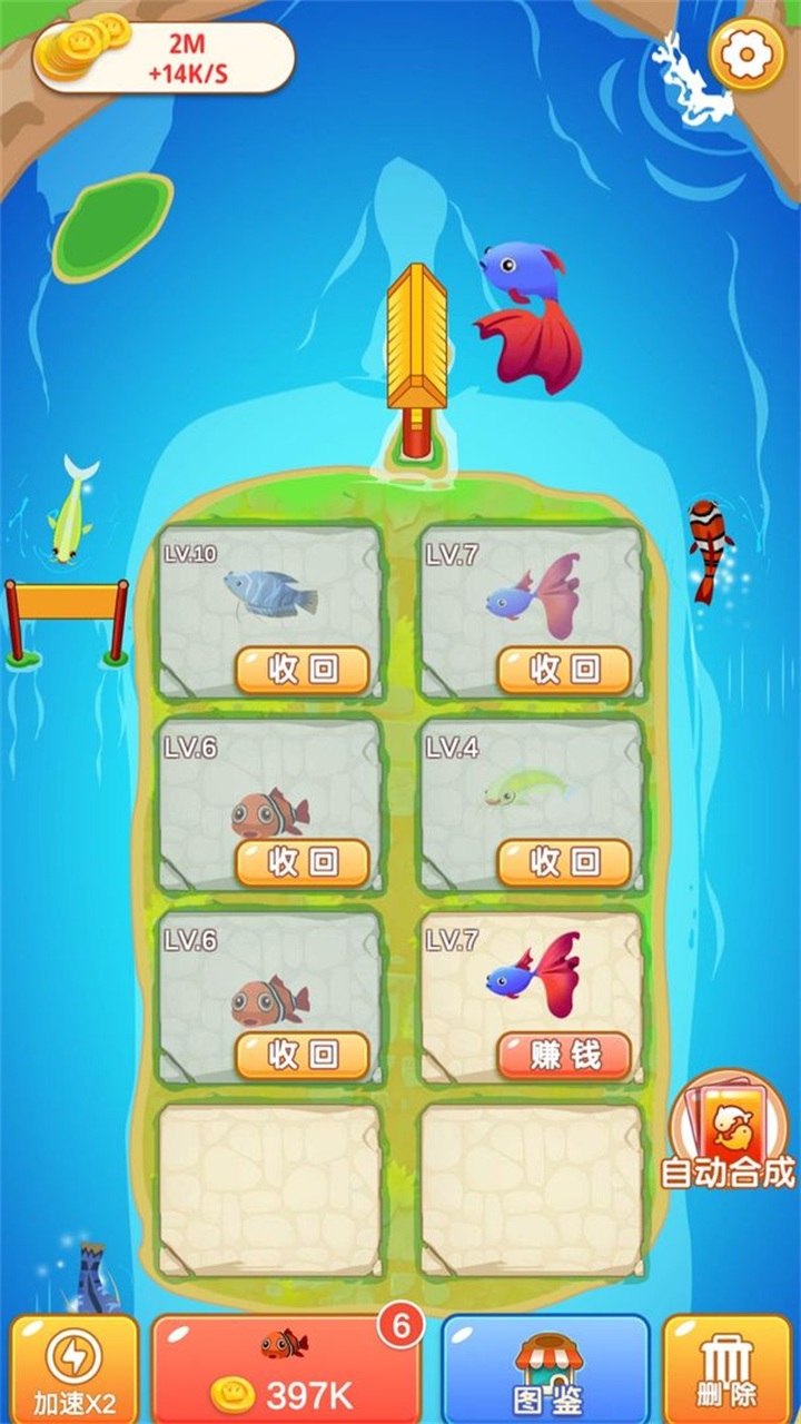 快来合成手游 1.0.0安卓版