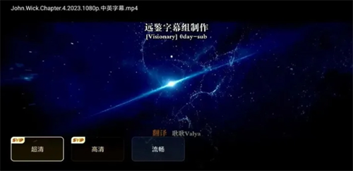 夸克网盘tv版