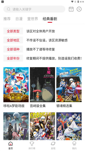 omofun最新版本