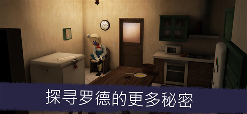 恐怖冰淇淋5正式版
