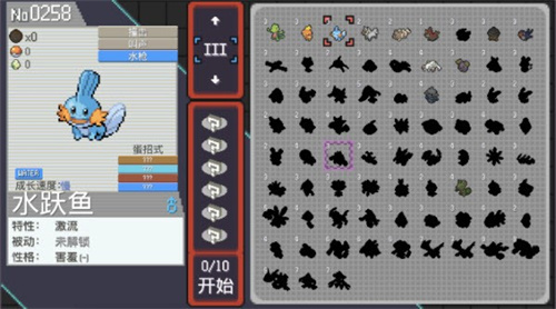 Pokerogue手机版
