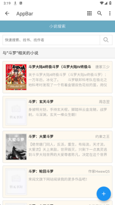 卡夜阁小说