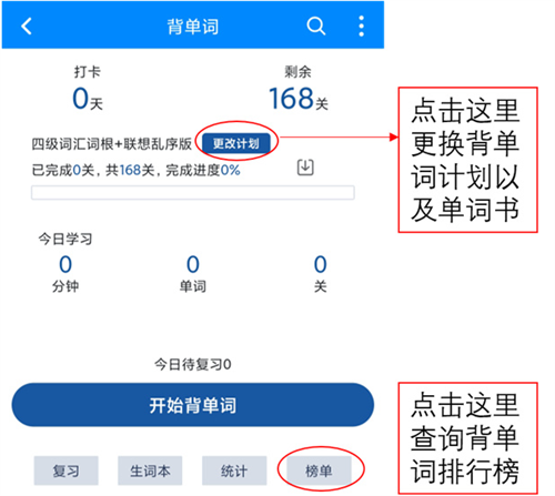 可可英语
