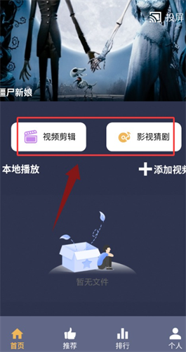 freeok追剧