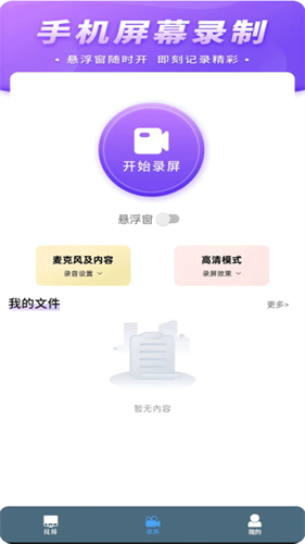 快投屏