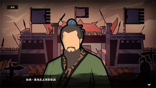 无悔华夏手机版