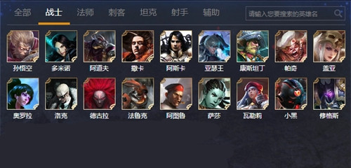 自由之战正式版