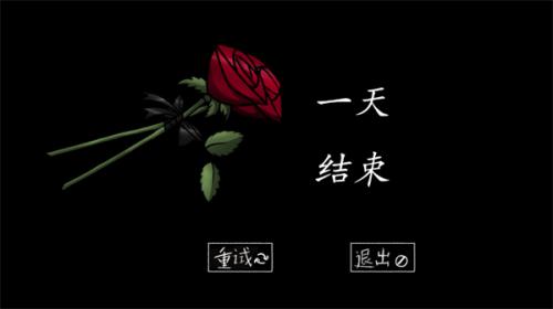 我的男友是渣男正式版