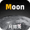 Moon月球安卓版