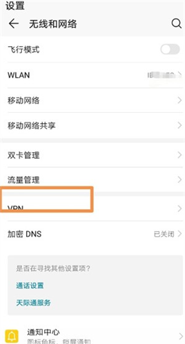 google play services