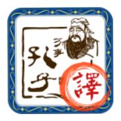 文言文翻译转换器安卓版