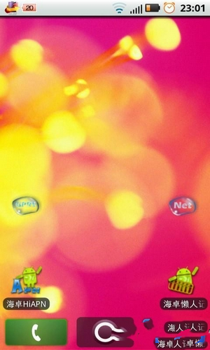 海卓hiapn
