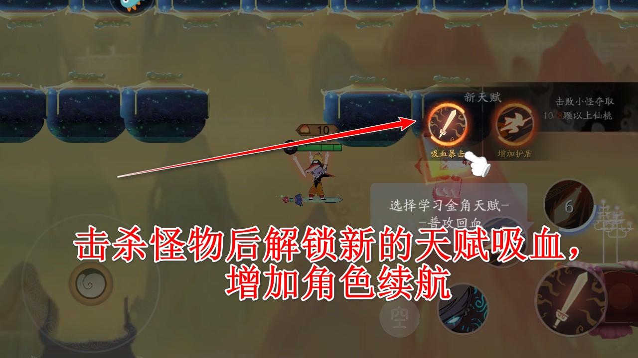 闹闹天宫手机版