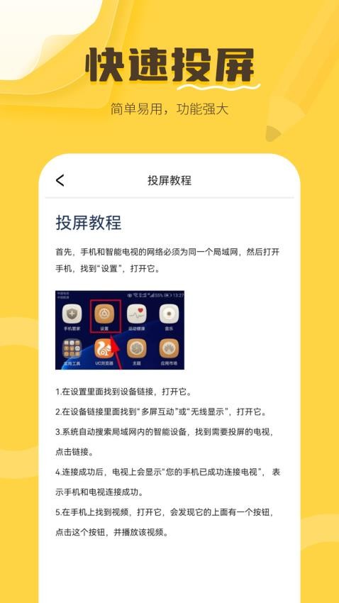 私密相册隐藏app