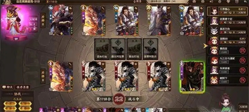 三国杀百度版