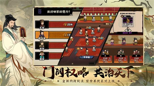 无悔华夏手机版