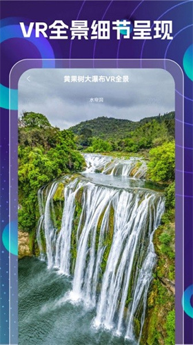 奥维互动地图