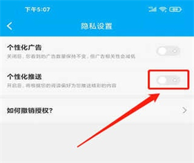 爱尚小说