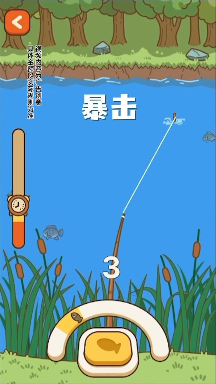 口袋鱼塘手游 1.0.19安卓版