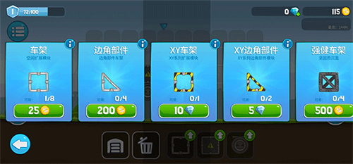 暴爽疯狂赛车绿钥匙版