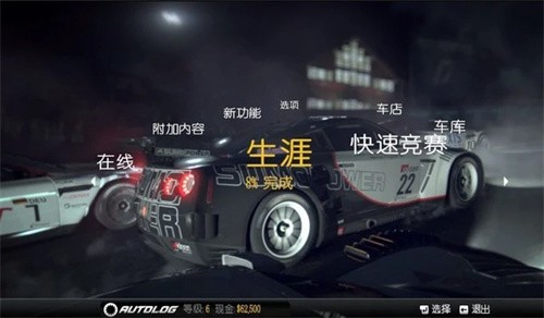 极品飞车15手机版