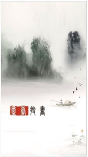 墨香搜书