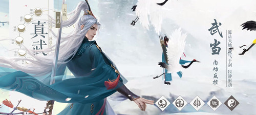 新笑傲江湖oppo版