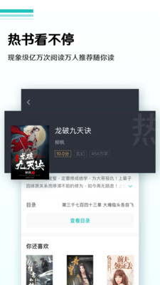 鸠摩搜书