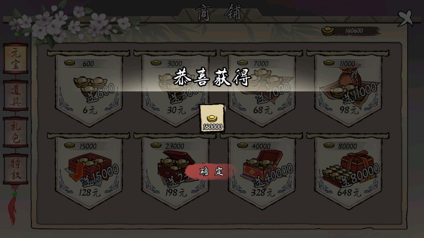 一览繁华内购破解版