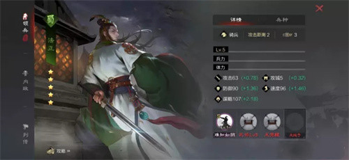 率土之滨渠道服