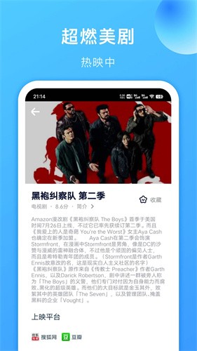 人人美剧