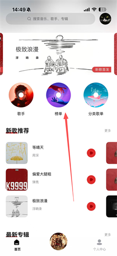 百度音乐