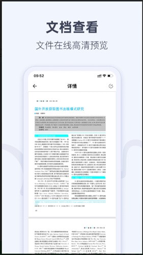 cajviewer阅读器