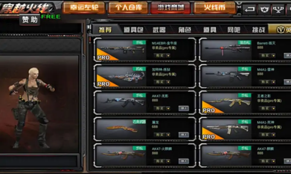 gz穿越火线生化版
