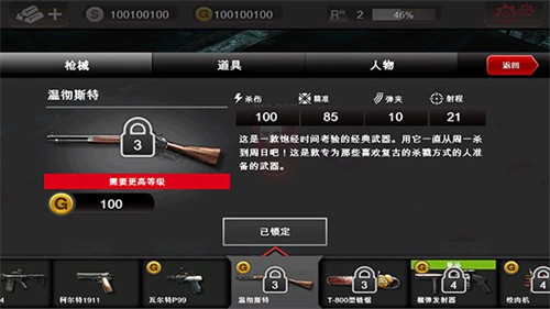 死亡扳机原版