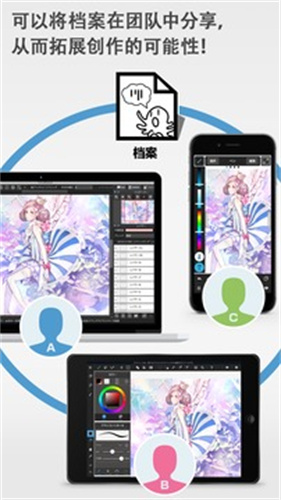 medibangpaint绘画软件新版