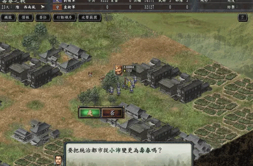 三国志10威力加强版