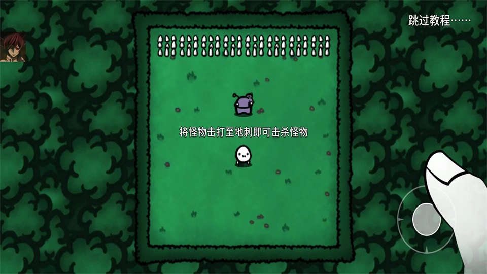 迷失土豆内置菜单 1.0.101中文版