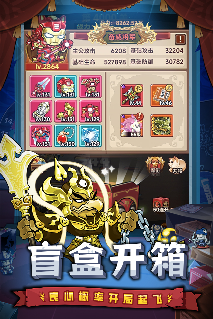 口袋高手最新版 1.0.0安卓版