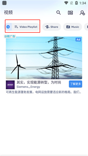 mxplayer播放器