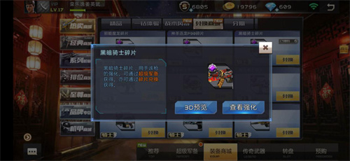 全民枪战2