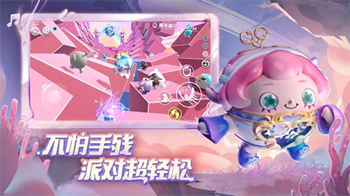 蛋仔派对360渠道服