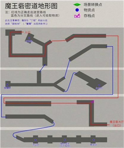 轩辕剑3外传之天之痕