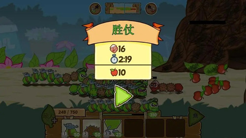 激战毛毛虫军团最新版