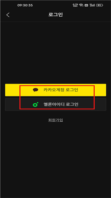 韩国melon
