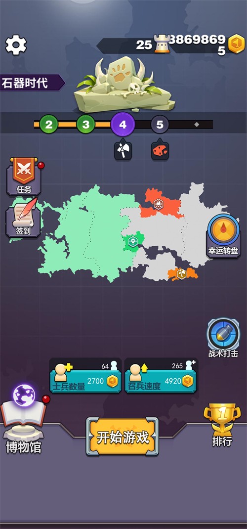 迷你战争破解版无限金币版 迷你战争破解版无限金币版