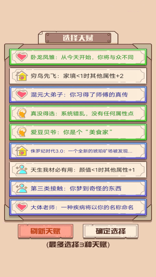 永不放弃手机版 1.0.2安卓版
